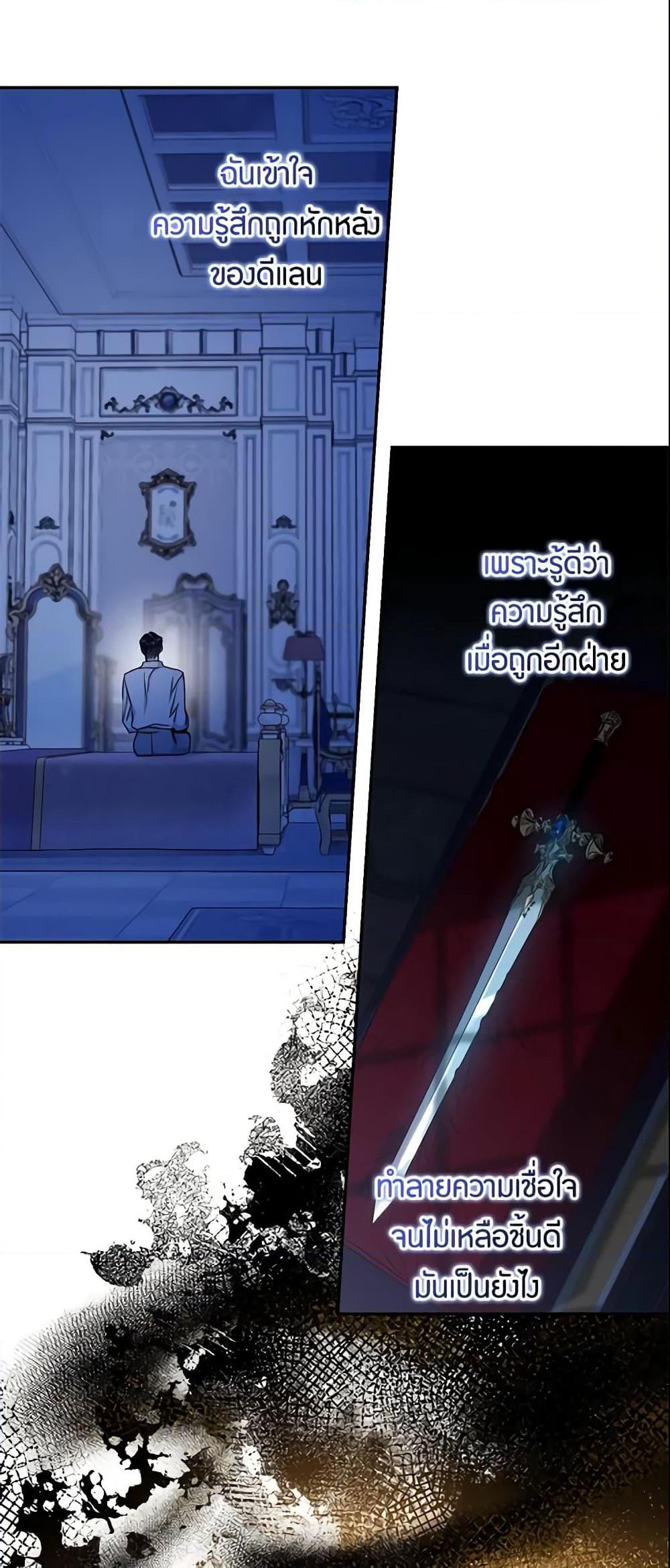 Manga-lc-com อ่านมังงะ อ่านการ์ตูน ออนไลน์ ฟรี The Taming of the Tyrant ตอนที่ 1 2 3 4 5 6 7 8 9 10 11 12 13 14 ฟรี ไม่มีโฆษณา Manga-lc - อ่าน มังงะ อ่าน การ์ตูน ออนไลน์ อ่านมังงะ ฟรี