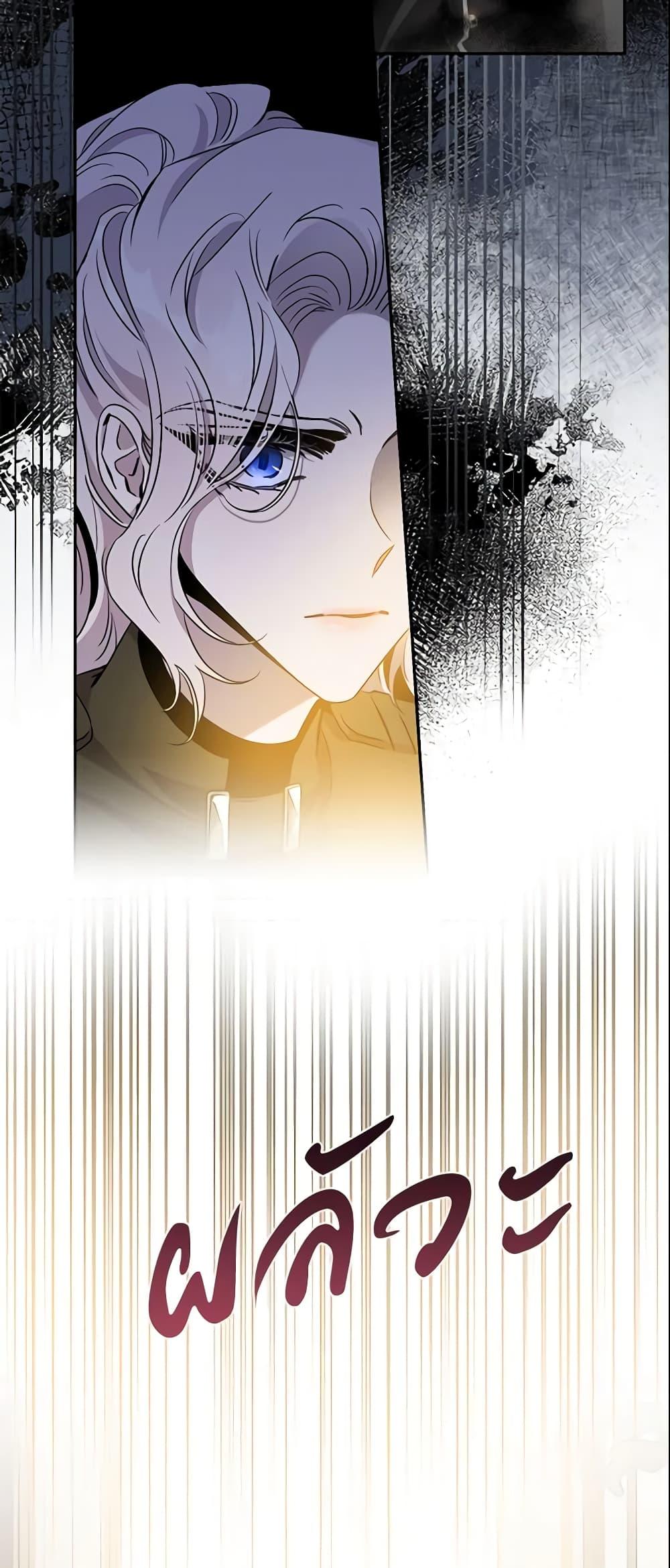 Manga-lc-com อ่านมังงะ อ่านการ์ตูน ออนไลน์ ฟรี The Taming of the Tyrant ตอนที่ 1 2 3 4 5 6 7 8 9 10 11 12 13 14 ฟรี ไม่มีโฆษณา Manga-lc - อ่าน มังงะ อ่าน การ์ตูน ออนไลน์ อ่านมังงะ ฟรี