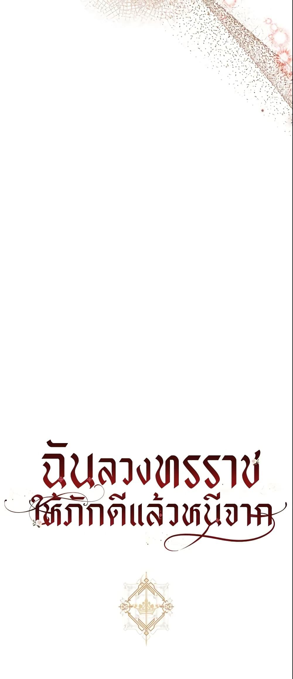 Manga-lc-com อ่านมังงะ อ่านการ์ตูน ออนไลน์ ฟรี The Taming of the Tyrant ตอนที่ 1 2 3 4 5 6 7 8 9 10 11 12 13 14 ฟรี ไม่มีโฆษณา Manga-lc - อ่าน มังงะ อ่าน การ์ตูน ออนไลน์ อ่านมังงะ ฟรี