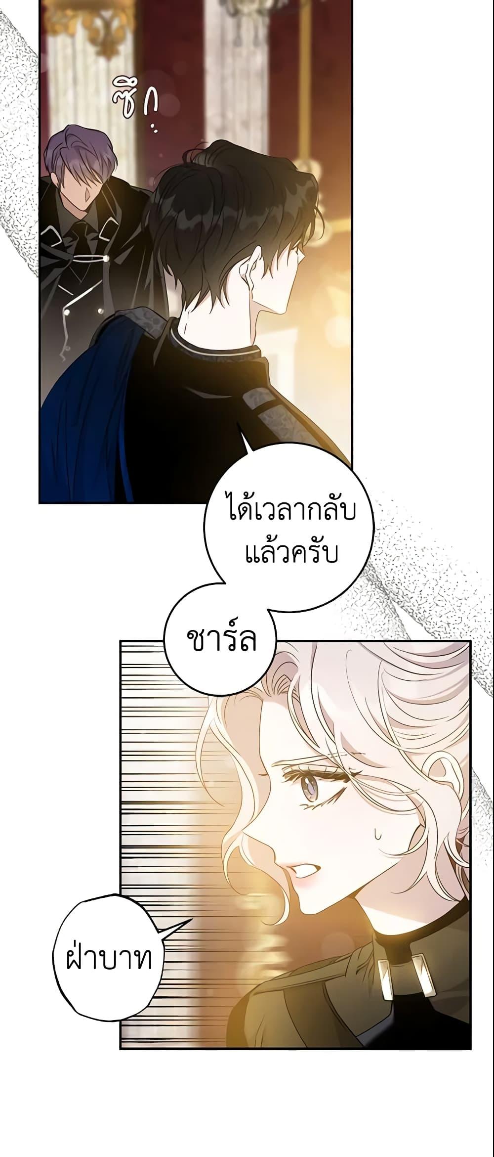 Manga-lc-com อ่านมังงะ อ่านการ์ตูน ออนไลน์ ฟรี The Taming of the Tyrant ตอนที่ 1 2 3 4 5 6 7 8 9 10 11 12 13 14 ฟรี ไม่มีโฆษณา Manga-lc - อ่าน มังงะ อ่าน การ์ตูน ออนไลน์ อ่านมังงะ ฟรี