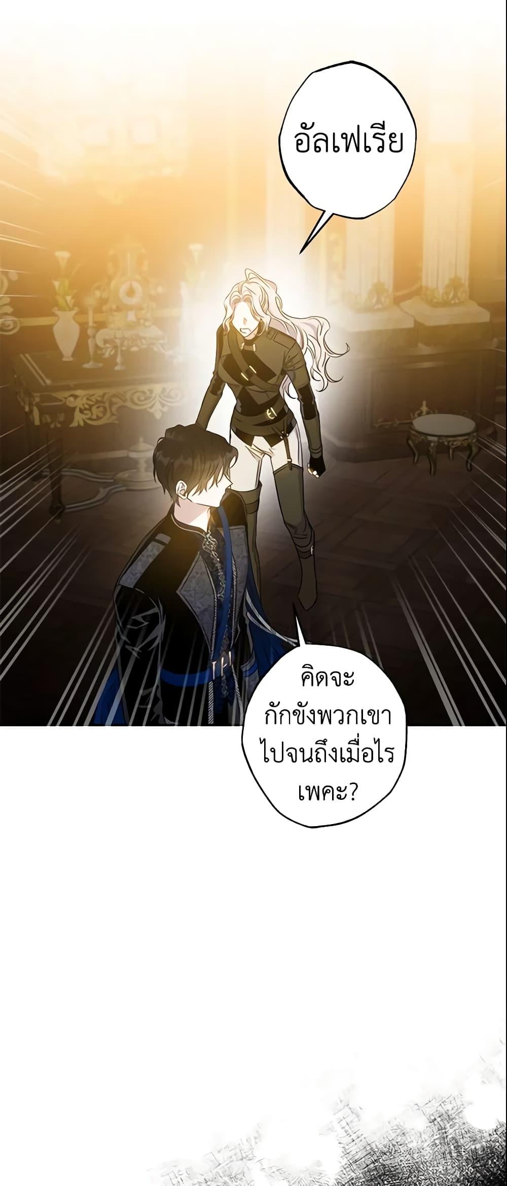 Manga-lc-com อ่านมังงะ อ่านการ์ตูน ออนไลน์ ฟรี The Taming of the Tyrant ตอนที่ 1 2 3 4 5 6 7 8 9 10 11 12 13 14 ฟรี ไม่มีโฆษณา Manga-lc - อ่าน มังงะ อ่าน การ์ตูน ออนไลน์ อ่านมังงะ ฟรี