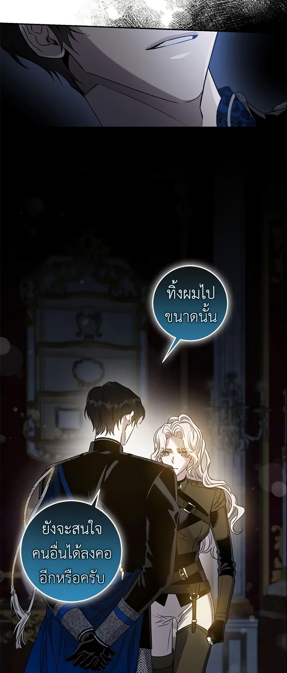 Manga-lc-com อ่านมังงะ อ่านการ์ตูน ออนไลน์ ฟรี The Taming of the Tyrant ตอนที่ 1 2 3 4 5 6 7 8 9 10 11 12 13 14 ฟรี ไม่มีโฆษณา Manga-lc - อ่าน มังงะ อ่าน การ์ตูน ออนไลน์ อ่านมังงะ ฟรี