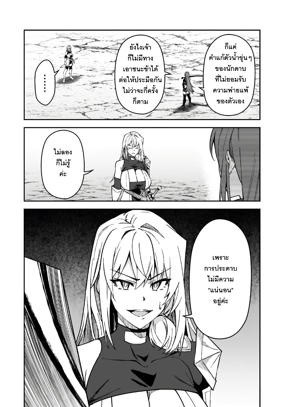 Manga-lc-com อ่านมังงะ อ่านการ์ตูน ออนไลน์ ฟรี S Rank Boukensha de aru Ore no Musume-tachi wa Juudo no Father Con deshita ตอนที่ 1 2 3 4 5 6 7 8 9 10 11 12 13 14 ฟรี ไม่มีโฆษณา Manga-lc - อ่าน มังงะ อ่าน การ์ตูน ออนไลน์ อ่านมังงะ ฟรี