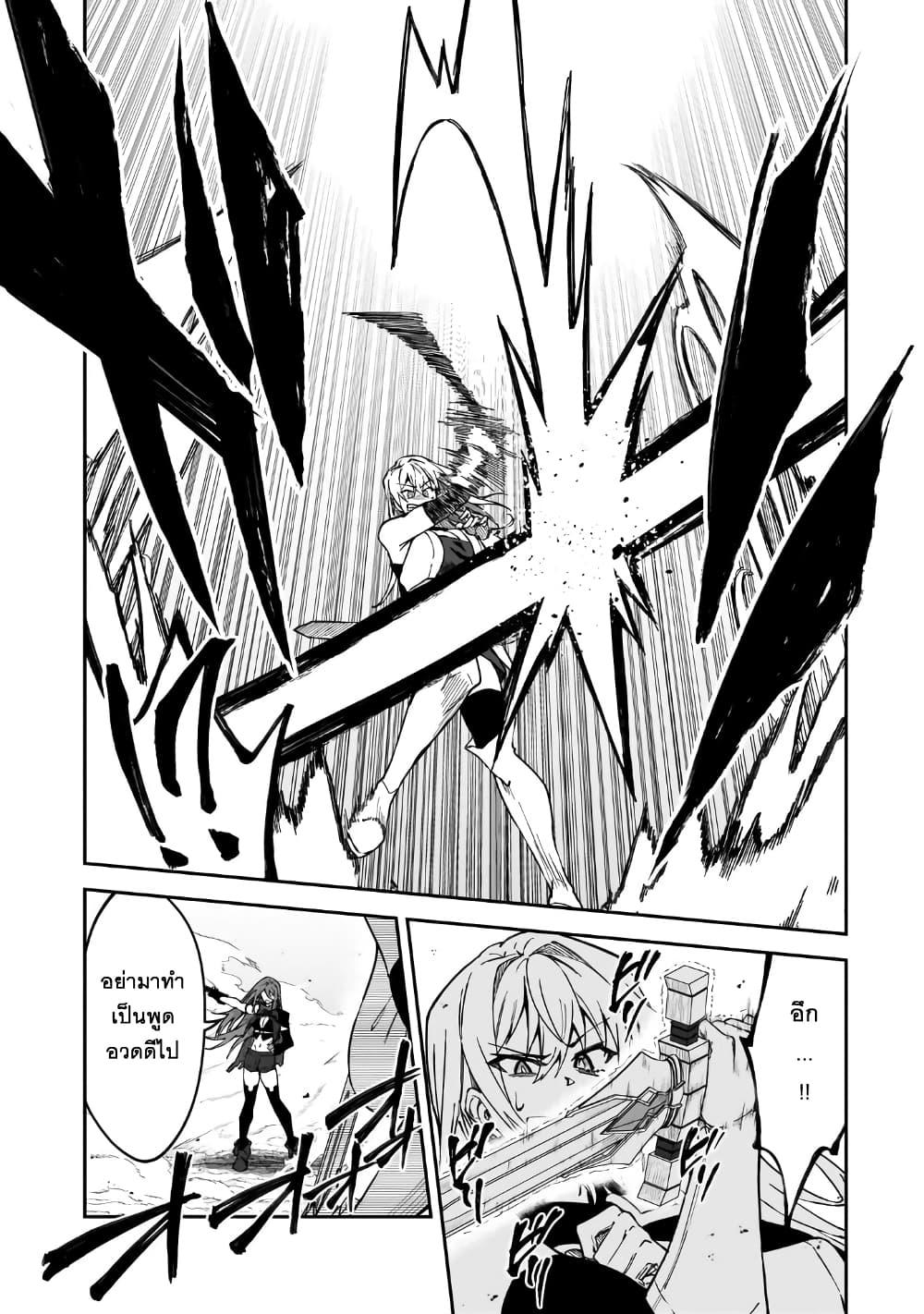 Manga-lc-com อ่านมังงะ อ่านการ์ตูน ออนไลน์ ฟรี S Rank Boukensha de aru Ore no Musume-tachi wa Juudo no Father Con deshita ตอนที่ 1 2 3 4 5 6 7 8 9 10 11 12 13 14 ฟรี ไม่มีโฆษณา Manga-lc - อ่าน มังงะ อ่าน การ์ตูน ออนไลน์ อ่านมังงะ ฟรี