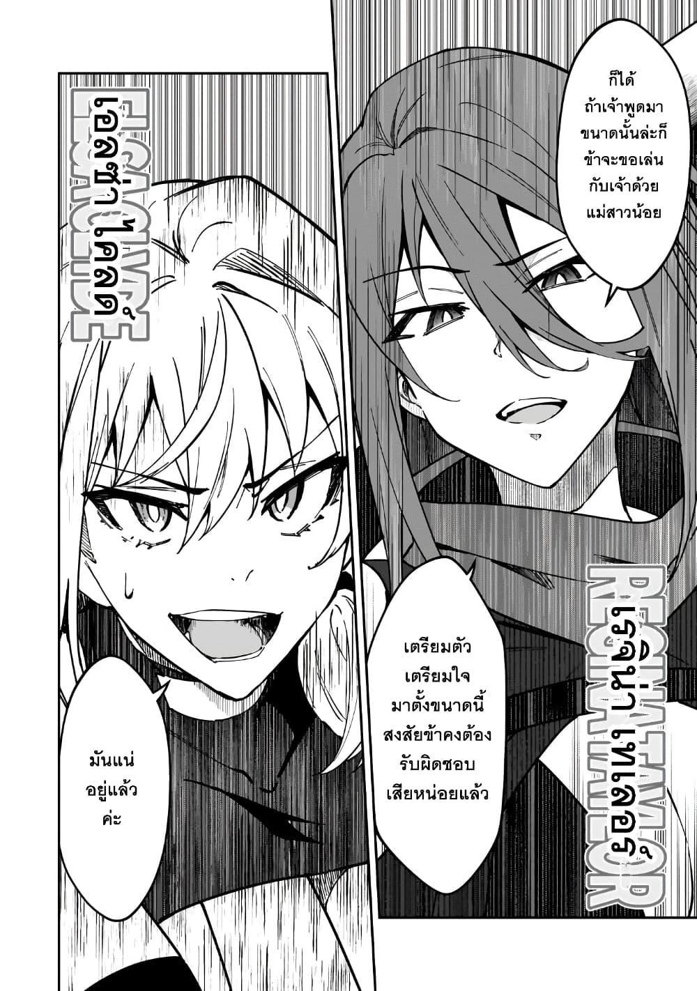 Manga-lc-com อ่านมังงะ อ่านการ์ตูน ออนไลน์ ฟรี S Rank Boukensha de aru Ore no Musume-tachi wa Juudo no Father Con deshita ตอนที่ 1 2 3 4 5 6 7 8 9 10 11 12 13 14 ฟรี ไม่มีโฆษณา Manga-lc - อ่าน มังงะ อ่าน การ์ตูน ออนไลน์ อ่านมังงะ ฟรี