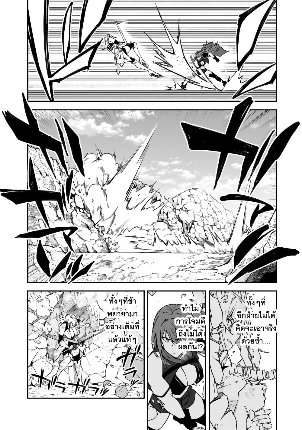Manga-lc-com อ่านมังงะ อ่านการ์ตูน ออนไลน์ ฟรี S Rank Boukensha de aru Ore no Musume-tachi wa Juudo no Father Con deshita ตอนที่ 1 2 3 4 5 6 7 8 9 10 11 12 13 14 ฟรี ไม่มีโฆษณา Manga-lc - อ่าน มังงะ อ่าน การ์ตูน ออนไลน์ อ่านมังงะ ฟรี