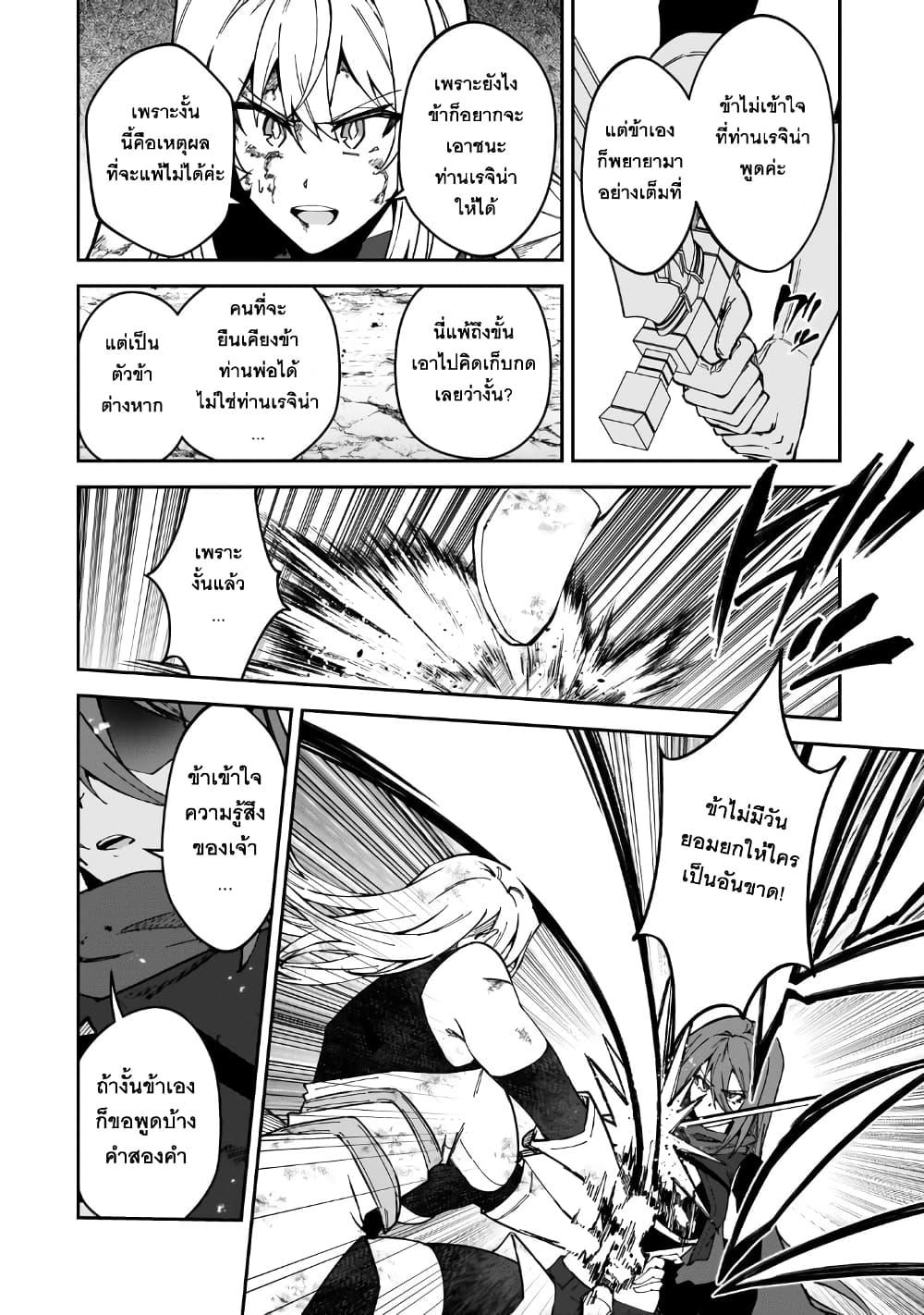 Manga-lc-com อ่านมังงะ อ่านการ์ตูน ออนไลน์ ฟรี S Rank Boukensha de aru Ore no Musume-tachi wa Juudo no Father Con deshita ตอนที่ 1 2 3 4 5 6 7 8 9 10 11 12 13 14 ฟรี ไม่มีโฆษณา Manga-lc - อ่าน มังงะ อ่าน การ์ตูน ออนไลน์ อ่านมังงะ ฟรี