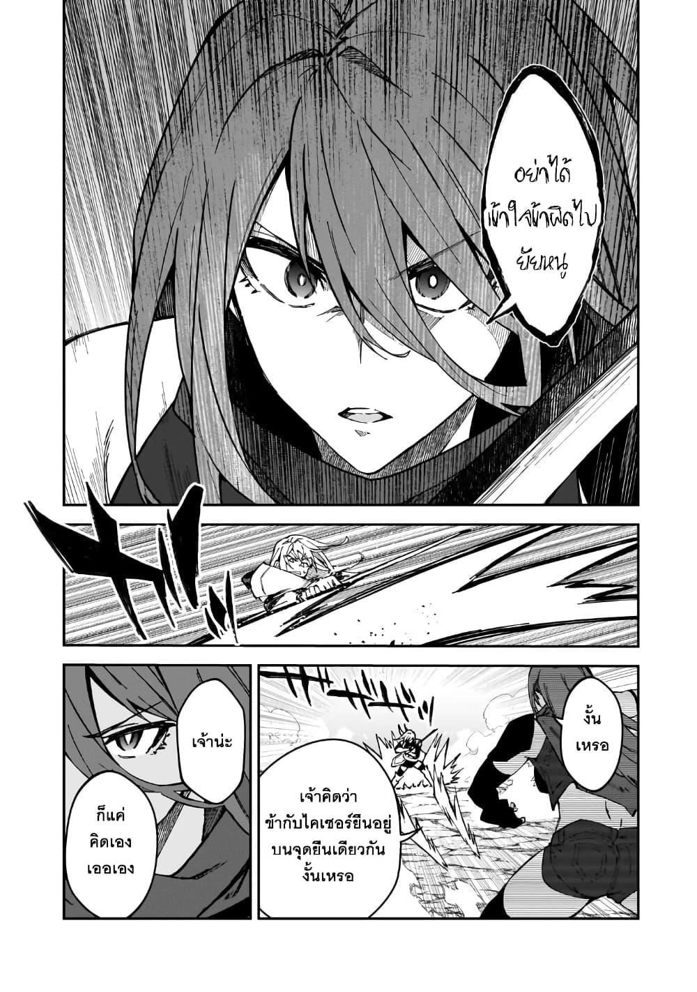 Manga-lc-com อ่านมังงะ อ่านการ์ตูน ออนไลน์ ฟรี S Rank Boukensha de aru Ore no Musume-tachi wa Juudo no Father Con deshita ตอนที่ 1 2 3 4 5 6 7 8 9 10 11 12 13 14 ฟรี ไม่มีโฆษณา Manga-lc - อ่าน มังงะ อ่าน การ์ตูน ออนไลน์ อ่านมังงะ ฟรี