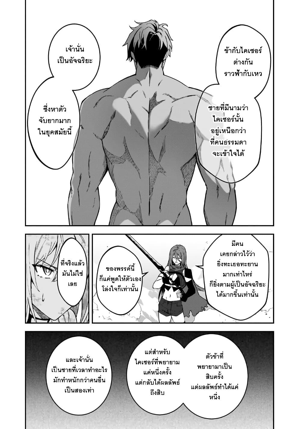 Manga-lc-com อ่านมังงะ อ่านการ์ตูน ออนไลน์ ฟรี S Rank Boukensha de aru Ore no Musume-tachi wa Juudo no Father Con deshita ตอนที่ 1 2 3 4 5 6 7 8 9 10 11 12 13 14 ฟรี ไม่มีโฆษณา Manga-lc - อ่าน มังงะ อ่าน การ์ตูน ออนไลน์ อ่านมังงะ ฟรี