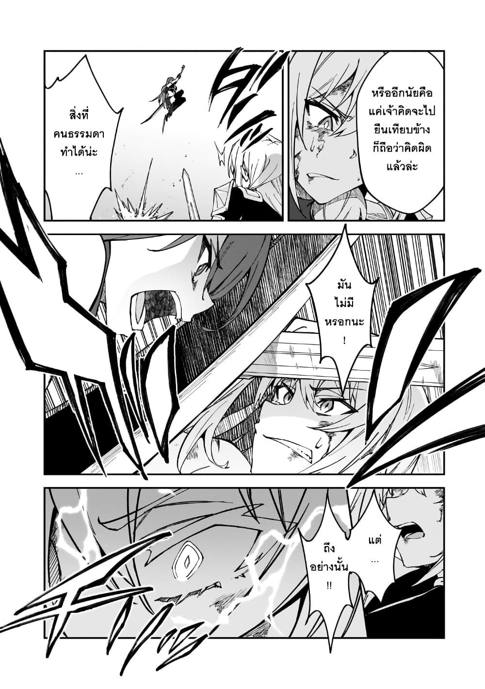 Manga-lc-com อ่านมังงะ อ่านการ์ตูน ออนไลน์ ฟรี S Rank Boukensha de aru Ore no Musume-tachi wa Juudo no Father Con deshita ตอนที่ 1 2 3 4 5 6 7 8 9 10 11 12 13 14 ฟรี ไม่มีโฆษณา Manga-lc - อ่าน มังงะ อ่าน การ์ตูน ออนไลน์ อ่านมังงะ ฟรี