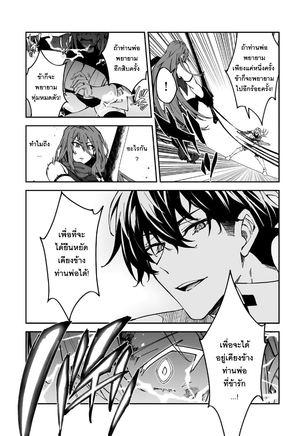Manga-lc-com อ่านมังงะ อ่านการ์ตูน ออนไลน์ ฟรี S Rank Boukensha de aru Ore no Musume-tachi wa Juudo no Father Con deshita ตอนที่ 1 2 3 4 5 6 7 8 9 10 11 12 13 14 ฟรี ไม่มีโฆษณา Manga-lc - อ่าน มังงะ อ่าน การ์ตูน ออนไลน์ อ่านมังงะ ฟรี