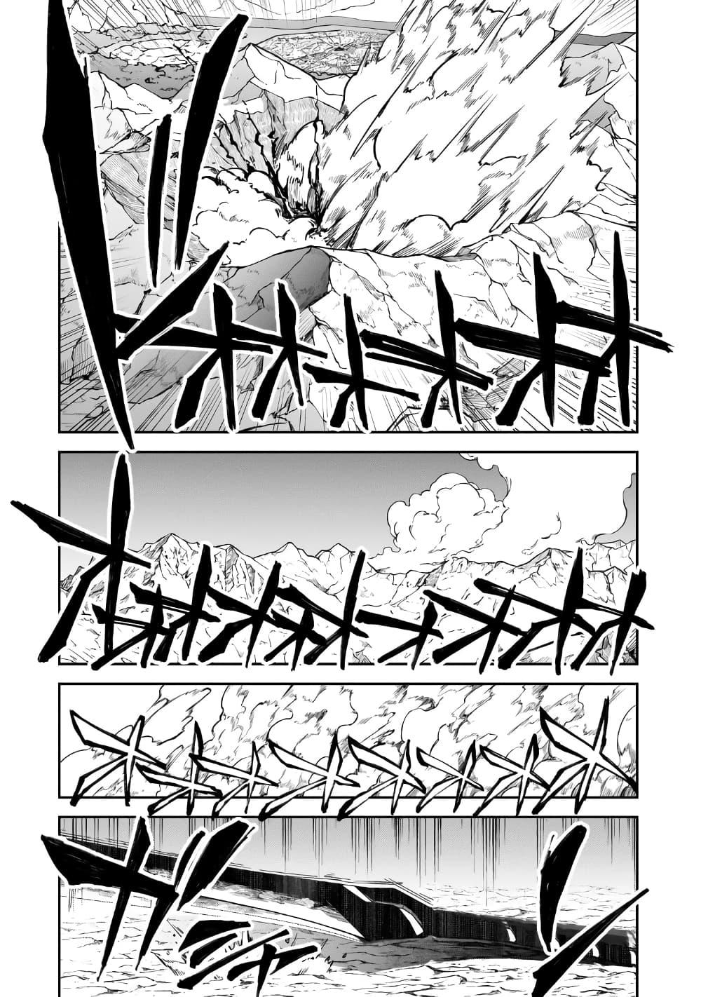 Manga-lc-com อ่านมังงะ อ่านการ์ตูน ออนไลน์ ฟรี S Rank Boukensha de aru Ore no Musume-tachi wa Juudo no Father Con deshita ตอนที่ 1 2 3 4 5 6 7 8 9 10 11 12 13 14 ฟรี ไม่มีโฆษณา Manga-lc - อ่าน มังงะ อ่าน การ์ตูน ออนไลน์ อ่านมังงะ ฟรี