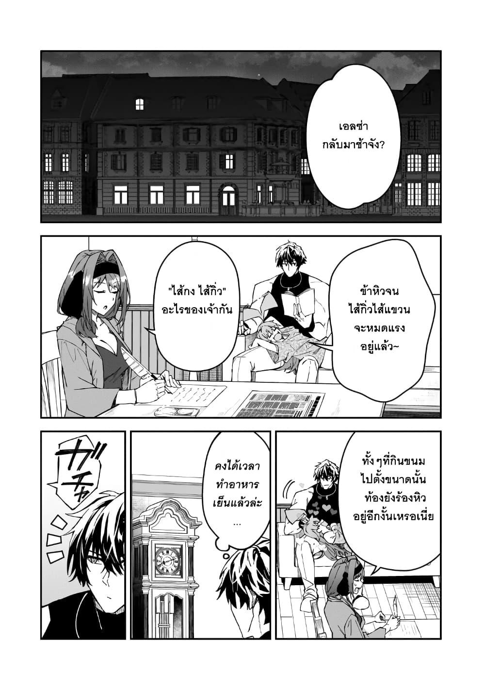 Manga-lc-com อ่านมังงะ อ่านการ์ตูน ออนไลน์ ฟรี S Rank Boukensha de aru Ore no Musume-tachi wa Juudo no Father Con deshita ตอนที่ 1 2 3 4 5 6 7 8 9 10 11 12 13 14 ฟรี ไม่มีโฆษณา Manga-lc - อ่าน มังงะ อ่าน การ์ตูน ออนไลน์ อ่านมังงะ ฟรี