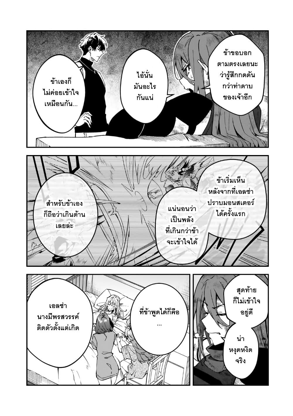 Manga-lc-com อ่านมังงะ อ่านการ์ตูน ออนไลน์ ฟรี S Rank Boukensha de aru Ore no Musume-tachi wa Juudo no Father Con deshita ตอนที่ 1 2 3 4 5 6 7 8 9 10 11 12 13 14 ฟรี ไม่มีโฆษณา Manga-lc - อ่าน มังงะ อ่าน การ์ตูน ออนไลน์ อ่านมังงะ ฟรี