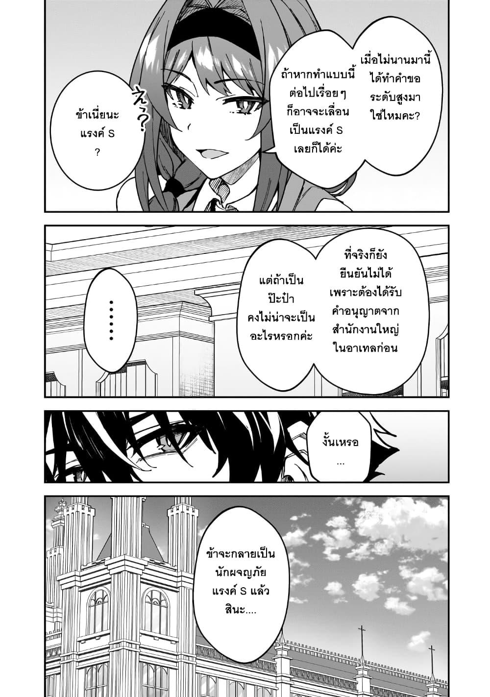 Manga-lc-com อ่านมังงะ อ่านการ์ตูน ออนไลน์ ฟรี S Rank Boukensha de aru Ore no Musume-tachi wa Juudo no Father Con deshita ตอนที่ 1 2 3 4 5 6 7 8 9 10 11 12 13 14 ฟรี ไม่มีโฆษณา Manga-lc - อ่าน มังงะ อ่าน การ์ตูน ออนไลน์ อ่านมังงะ ฟรี