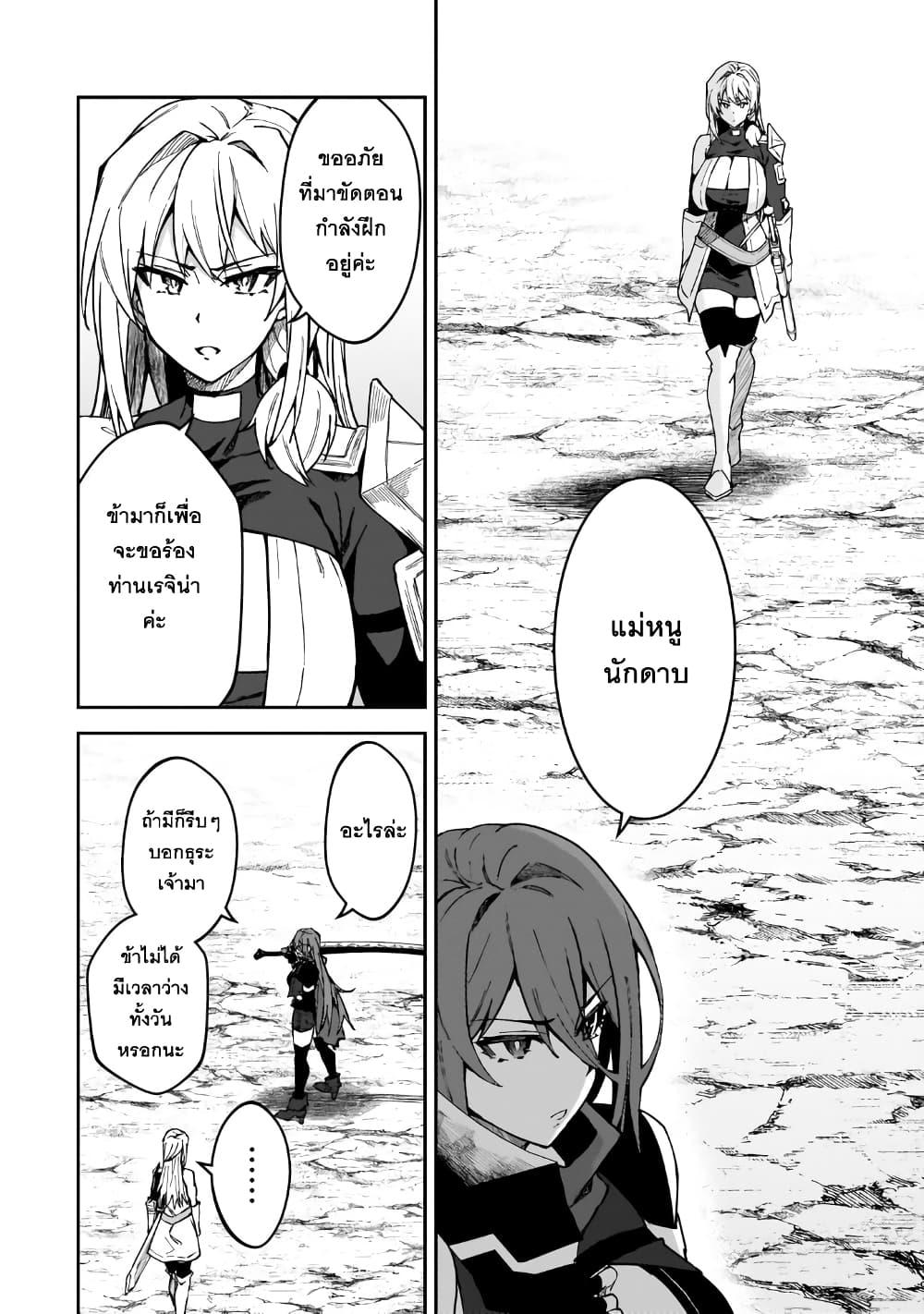 Manga-lc-com อ่านมังงะ อ่านการ์ตูน ออนไลน์ ฟรี S Rank Boukensha de aru Ore no Musume-tachi wa Juudo no Father Con deshita ตอนที่ 1 2 3 4 5 6 7 8 9 10 11 12 13 14 ฟรี ไม่มีโฆษณา Manga-lc - อ่าน มังงะ อ่าน การ์ตูน ออนไลน์ อ่านมังงะ ฟรี