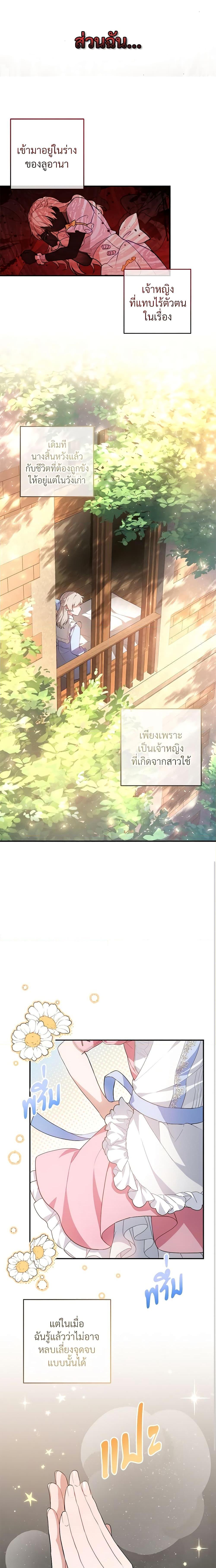 Manga-lc-com อ่านมังงะ อ่านการ์ตูน ออนไลน์ ฟรี Savor the Taste ตอนที่ 1 2 3 4 5 6 7 8 9 10 11 12 13 14 ฟรี ไม่มีโฆษณา Manga-lc - อ่าน มังงะ อ่าน การ์ตูน ออนไลน์ อ่านมังงะ ฟรี