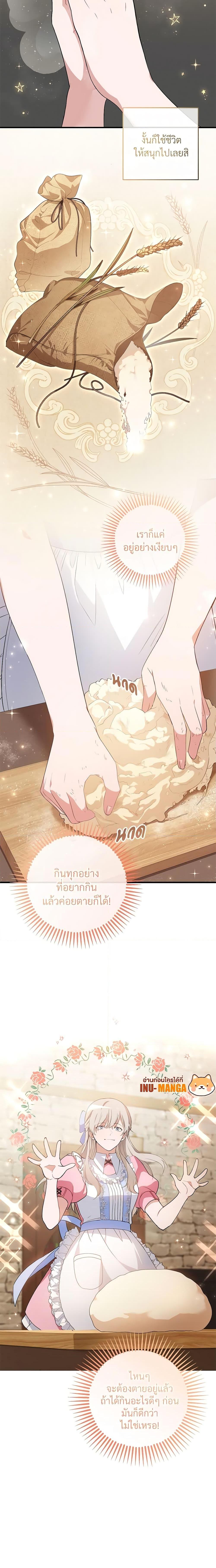 Manga-lc-com อ่านมังงะ อ่านการ์ตูน ออนไลน์ ฟรี Savor the Taste ตอนที่ 1 2 3 4 5 6 7 8 9 10 11 12 13 14 ฟรี ไม่มีโฆษณา Manga-lc - อ่าน มังงะ อ่าน การ์ตูน ออนไลน์ อ่านมังงะ ฟรี