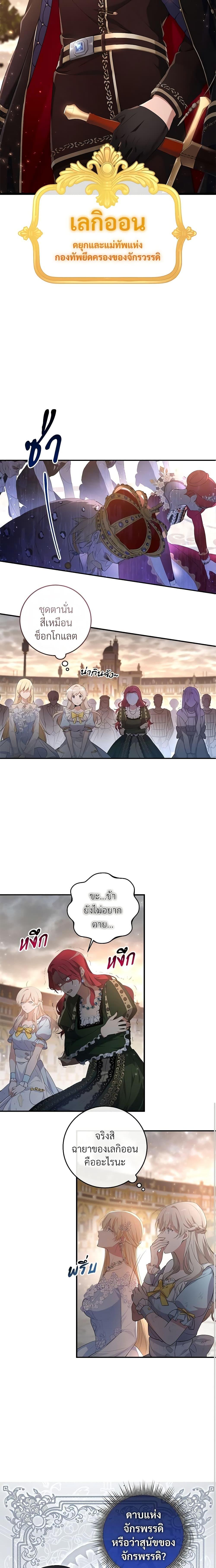 Manga-lc-com อ่านมังงะ อ่านการ์ตูน ออนไลน์ ฟรี Savor the Taste ตอนที่ 1 2 3 4 5 6 7 8 9 10 11 12 13 14 ฟรี ไม่มีโฆษณา Manga-lc - อ่าน มังงะ อ่าน การ์ตูน ออนไลน์ อ่านมังงะ ฟรี