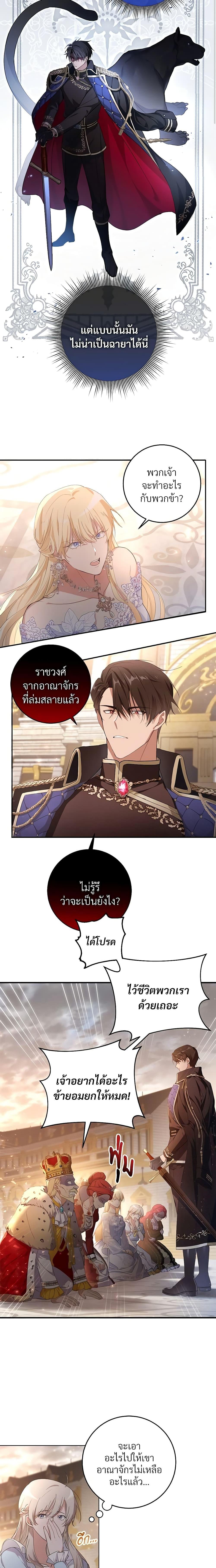 Manga-lc-com อ่านมังงะ อ่านการ์ตูน ออนไลน์ ฟรี Savor the Taste ตอนที่ 1 2 3 4 5 6 7 8 9 10 11 12 13 14 ฟรี ไม่มีโฆษณา Manga-lc - อ่าน มังงะ อ่าน การ์ตูน ออนไลน์ อ่านมังงะ ฟรี