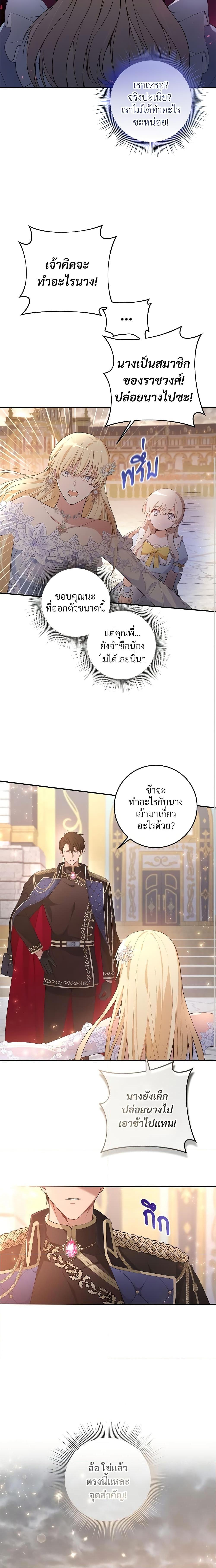 Manga-lc-com อ่านมังงะ อ่านการ์ตูน ออนไลน์ ฟรี Savor the Taste ตอนที่ 1 2 3 4 5 6 7 8 9 10 11 12 13 14 ฟรี ไม่มีโฆษณา Manga-lc - อ่าน มังงะ อ่าน การ์ตูน ออนไลน์ อ่านมังงะ ฟรี