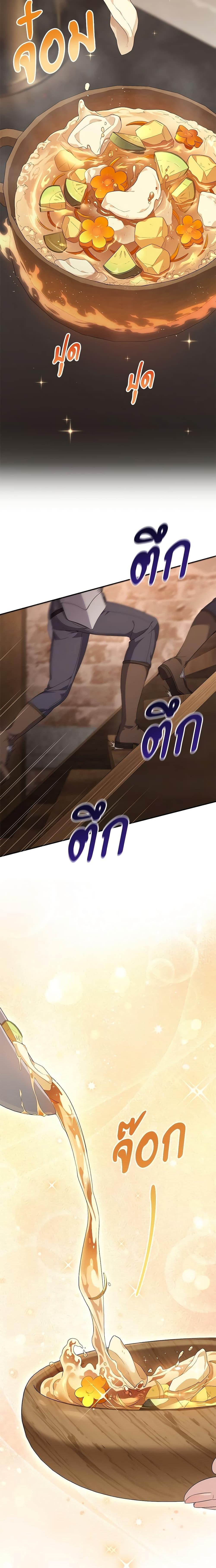 Manga-lc-com อ่านมังงะ อ่านการ์ตูน ออนไลน์ ฟรี Savor the Taste ตอนที่ 1 2 3 4 5 6 7 8 9 10 11 12 13 14 ฟรี ไม่มีโฆษณา Manga-lc - อ่าน มังงะ อ่าน การ์ตูน ออนไลน์ อ่านมังงะ ฟรี