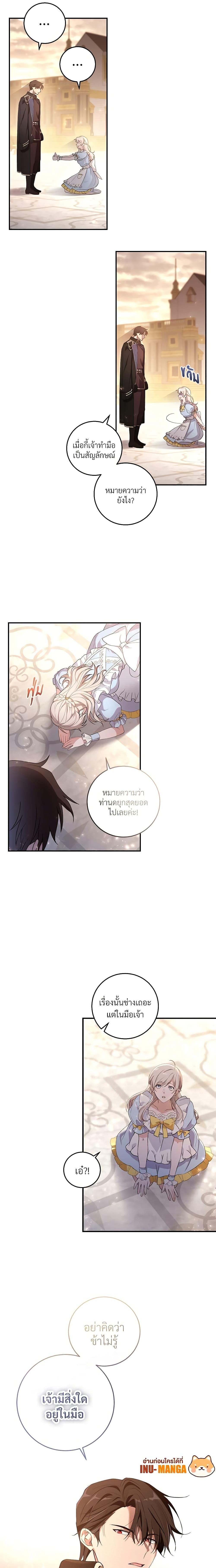 Manga-lc-com อ่านมังงะ อ่านการ์ตูน ออนไลน์ ฟรี Savor the Taste ตอนที่ 1 2 3 4 5 6 7 8 9 10 11 12 13 14 ฟรี ไม่มีโฆษณา Manga-lc - อ่าน มังงะ อ่าน การ์ตูน ออนไลน์ อ่านมังงะ ฟรี