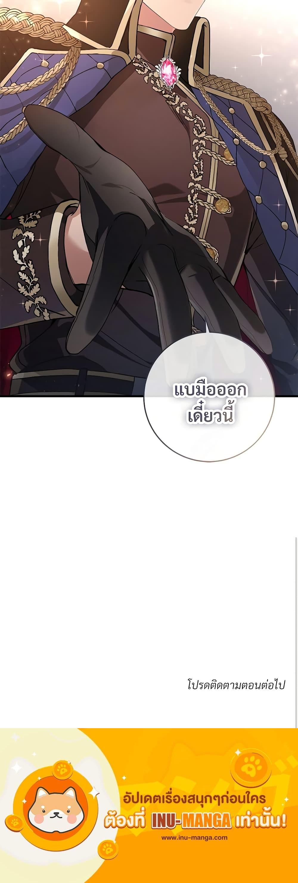 Manga-lc-com อ่านมังงะ อ่านการ์ตูน ออนไลน์ ฟรี Savor the Taste ตอนที่ 1 2 3 4 5 6 7 8 9 10 11 12 13 14 ฟรี ไม่มีโฆษณา Manga-lc - อ่าน มังงะ อ่าน การ์ตูน ออนไลน์ อ่านมังงะ ฟรี