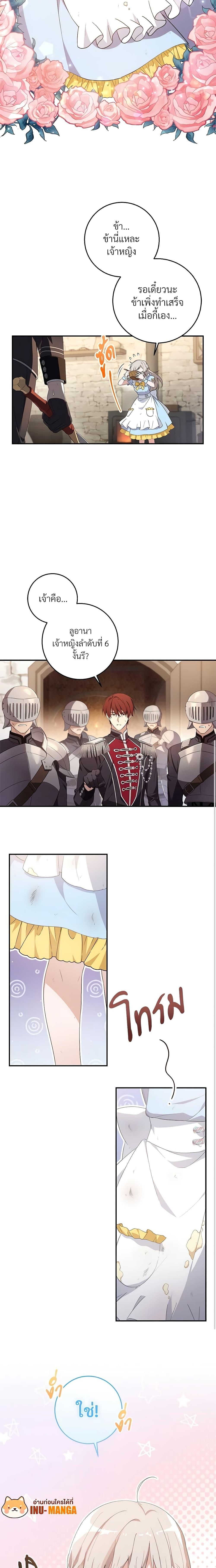 Manga-lc-com อ่านมังงะ อ่านการ์ตูน ออนไลน์ ฟรี Savor the Taste ตอนที่ 1 2 3 4 5 6 7 8 9 10 11 12 13 14 ฟรี ไม่มีโฆษณา Manga-lc - อ่าน มังงะ อ่าน การ์ตูน ออนไลน์ อ่านมังงะ ฟรี