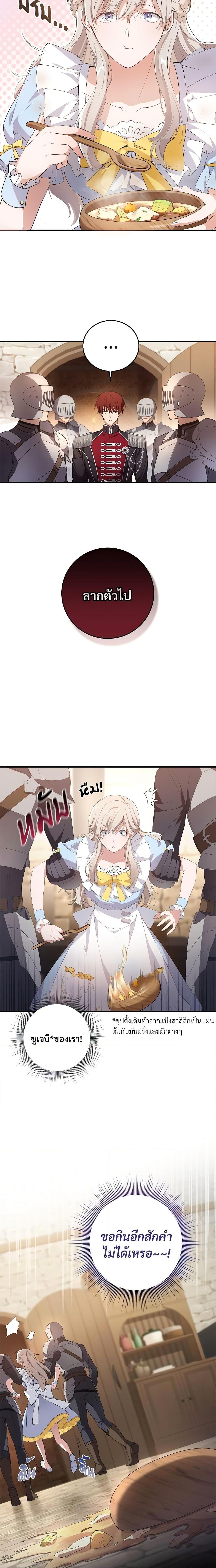Manga-lc-com อ่านมังงะ อ่านการ์ตูน ออนไลน์ ฟรี Savor the Taste ตอนที่ 1 2 3 4 5 6 7 8 9 10 11 12 13 14 ฟรี ไม่มีโฆษณา Manga-lc - อ่าน มังงะ อ่าน การ์ตูน ออนไลน์ อ่านมังงะ ฟรี