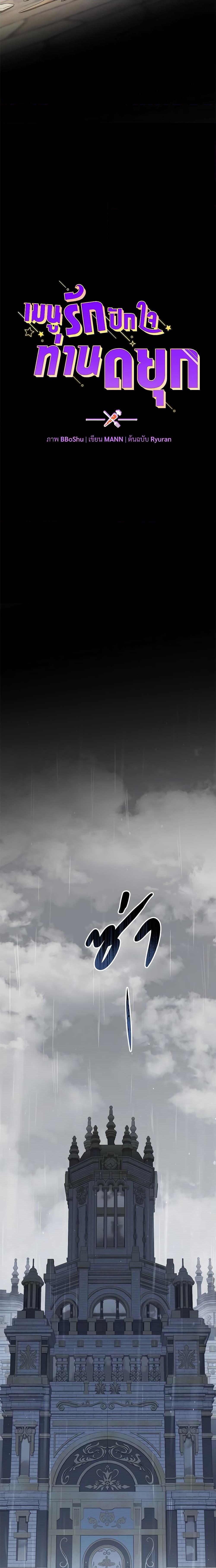 Manga-lc-com อ่านมังงะ อ่านการ์ตูน ออนไลน์ ฟรี Savor the Taste ตอนที่ 1 2 3 4 5 6 7 8 9 10 11 12 13 14 ฟรี ไม่มีโฆษณา Manga-lc - อ่าน มังงะ อ่าน การ์ตูน ออนไลน์ อ่านมังงะ ฟรี