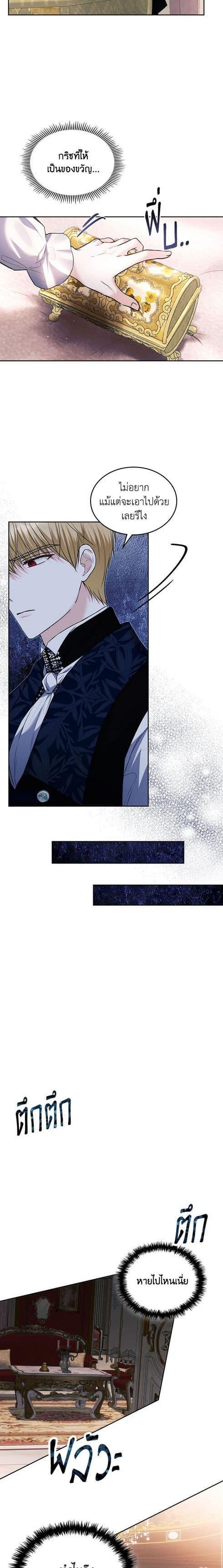 Manga-lc-com อ่านมังงะ อ่านการ์ตูน ออนไลน์ ฟรี The Crown Prince’s Fiancee ตอนที่ 1 2 3 4 5 6 7 8 9 10 11 12 13 14 ฟรี ไม่มีโฆษณา Manga-lc - อ่าน มังงะ อ่าน การ์ตูน ออนไลน์ อ่านมังงะ ฟรี