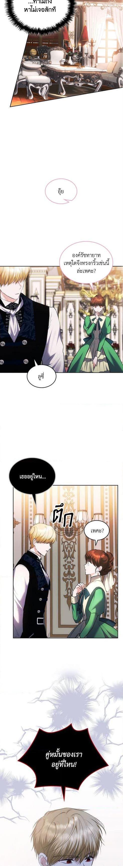 Manga-lc-com อ่านมังงะ อ่านการ์ตูน ออนไลน์ ฟรี The Crown Prince’s Fiancee ตอนที่ 1 2 3 4 5 6 7 8 9 10 11 12 13 14 ฟรี ไม่มีโฆษณา Manga-lc - อ่าน มังงะ อ่าน การ์ตูน ออนไลน์ อ่านมังงะ ฟรี