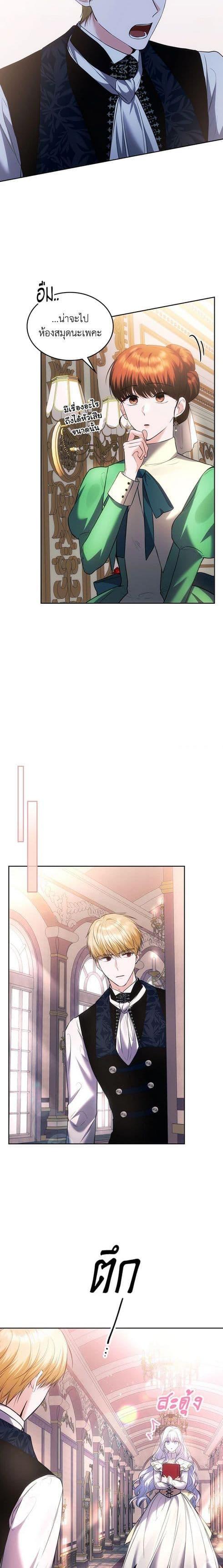 Manga-lc-com อ่านมังงะ อ่านการ์ตูน ออนไลน์ ฟรี The Crown Prince’s Fiancee ตอนที่ 1 2 3 4 5 6 7 8 9 10 11 12 13 14 ฟรี ไม่มีโฆษณา Manga-lc - อ่าน มังงะ อ่าน การ์ตูน ออนไลน์ อ่านมังงะ ฟรี