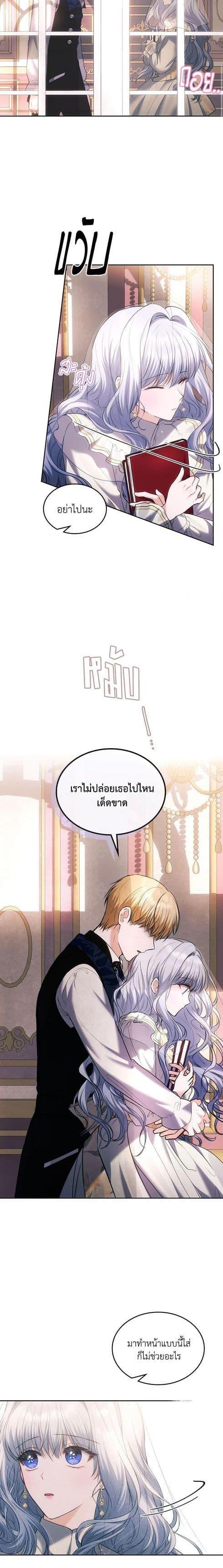 Manga-lc-com อ่านมังงะ อ่านการ์ตูน ออนไลน์ ฟรี The Crown Prince’s Fiancee ตอนที่ 1 2 3 4 5 6 7 8 9 10 11 12 13 14 ฟรี ไม่มีโฆษณา Manga-lc - อ่าน มังงะ อ่าน การ์ตูน ออนไลน์ อ่านมังงะ ฟรี