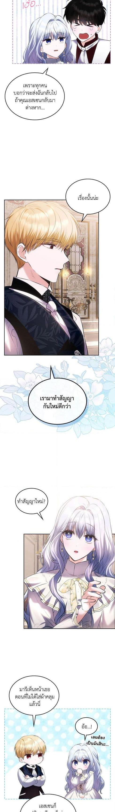 Manga-lc-com อ่านมังงะ อ่านการ์ตูน ออนไลน์ ฟรี The Crown Prince’s Fiancee ตอนที่ 1 2 3 4 5 6 7 8 9 10 11 12 13 14 ฟรี ไม่มีโฆษณา Manga-lc - อ่าน มังงะ อ่าน การ์ตูน ออนไลน์ อ่านมังงะ ฟรี