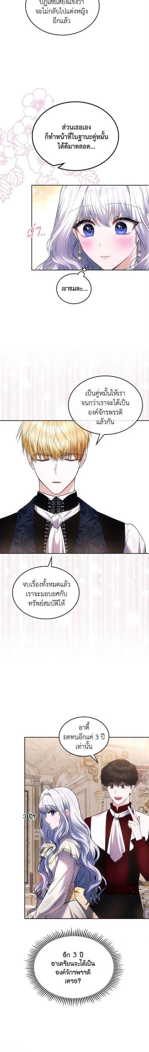 Manga-lc-com อ่านมังงะ อ่านการ์ตูน ออนไลน์ ฟรี The Crown Prince’s Fiancee ตอนที่ 1 2 3 4 5 6 7 8 9 10 11 12 13 14 ฟรี ไม่มีโฆษณา Manga-lc - อ่าน มังงะ อ่าน การ์ตูน ออนไลน์ อ่านมังงะ ฟรี