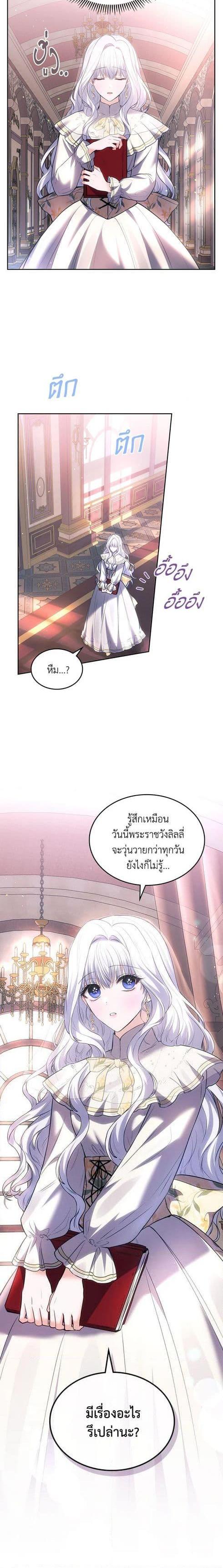 Manga-lc-com อ่านมังงะ อ่านการ์ตูน ออนไลน์ ฟรี The Crown Prince’s Fiancee ตอนที่ 1 2 3 4 5 6 7 8 9 10 11 12 13 14 ฟรี ไม่มีโฆษณา Manga-lc - อ่าน มังงะ อ่าน การ์ตูน ออนไลน์ อ่านมังงะ ฟรี