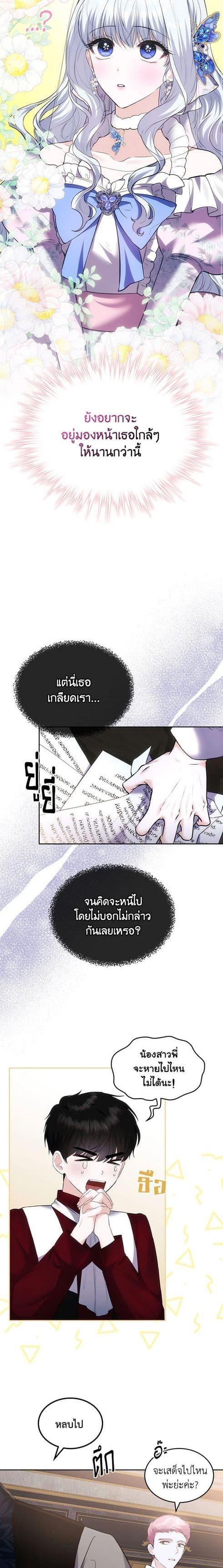 Manga-lc-com อ่านมังงะ อ่านการ์ตูน ออนไลน์ ฟรี The Crown Prince’s Fiancee ตอนที่ 1 2 3 4 5 6 7 8 9 10 11 12 13 14 ฟรี ไม่มีโฆษณา Manga-lc - อ่าน มังงะ อ่าน การ์ตูน ออนไลน์ อ่านมังงะ ฟรี