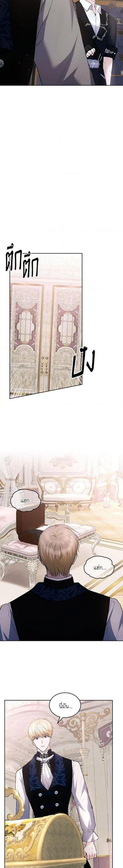 Manga-lc-com อ่านมังงะ อ่านการ์ตูน ออนไลน์ ฟรี The Crown Prince’s Fiancee ตอนที่ 1 2 3 4 5 6 7 8 9 10 11 12 13 14 ฟรี ไม่มีโฆษณา Manga-lc - อ่าน มังงะ อ่าน การ์ตูน ออนไลน์ อ่านมังงะ ฟรี