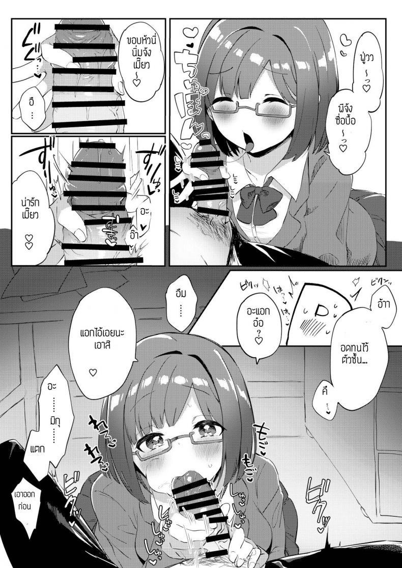 Doujin-Lc- อ่าน โดจิน มังฮวา เกาหลี ญี่ปุ่น จีน แปลไทย อยู่ออฟฟิสกับไอดอล 2 คน [Iyo no Kama (Iyo)] Mou! P-chan! Miku no Koto Chanto Ecchi na Me de Mite (THE IDOLM@STER CINDERELLA GIRLS) ตอนที่ 1 2 3 4 5 6 7 8 9 10 11 12 13 14 ฟรี ไม่มีโฆษณา อ่าน โดจิน Manhwa เกาหลี ญี่ปุ่น จีน เรามีครบ คัดมาให้เน้นๆ โดจิน 18+ รับประกันความฟินโดย  Doujin Lc
