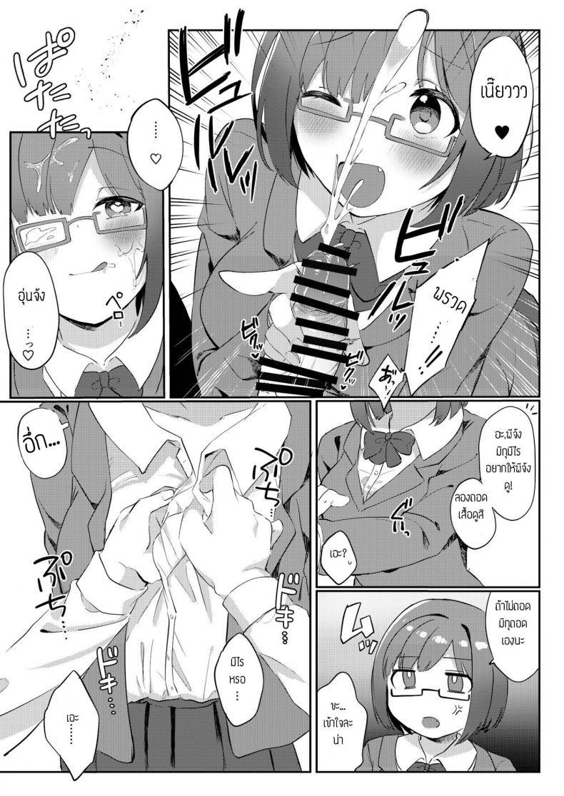 Doujin-Lc- อ่าน โดจิน มังฮวา เกาหลี ญี่ปุ่น จีน แปลไทย อยู่ออฟฟิสกับไอดอล 2 คน [Iyo no Kama (Iyo)] Mou! P-chan! Miku no Koto Chanto Ecchi na Me de Mite (THE IDOLM@STER CINDERELLA GIRLS) ตอนที่ 1 2 3 4 5 6 7 8 9 10 11 12 13 14 ฟรี ไม่มีโฆษณา อ่าน โดจิน Manhwa เกาหลี ญี่ปุ่น จีน เรามีครบ คัดมาให้เน้นๆ โดจิน 18+ รับประกันความฟินโดย  Doujin Lc