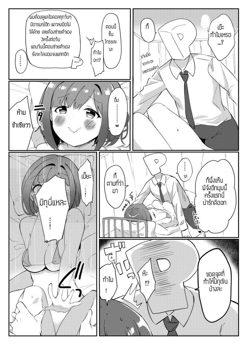 Doujin-Lc- อ่าน โดจิน มังฮวา เกาหลี ญี่ปุ่น จีน แปลไทย อยู่ออฟฟิสกับไอดอล 2 คน [Iyo no Kama (Iyo)] Mou! P-chan! Miku no Koto Chanto Ecchi na Me de Mite (THE IDOLM@STER CINDERELLA GIRLS) ตอนที่ 1 2 3 4 5 6 7 8 9 10 11 12 13 14 ฟรี ไม่มีโฆษณา อ่าน โดจิน Manhwa เกาหลี ญี่ปุ่น จีน เรามีครบ คัดมาให้เน้นๆ โดจิน 18+ รับประกันความฟินโดย  Doujin Lc