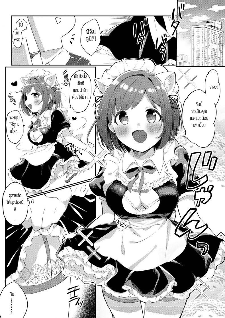 Doujin-Lc- อ่าน โดจิน มังฮวา เกาหลี ญี่ปุ่น จีน แปลไทย อยู่ออฟฟิสกับไอดอล 2 คน [Iyo no Kama (Iyo)] Mou! P-chan! Miku no Koto Chanto Ecchi na Me de Mite (THE IDOLM@STER CINDERELLA GIRLS) ตอนที่ 1 2 3 4 5 6 7 8 9 10 11 12 13 14 ฟรี ไม่มีโฆษณา อ่าน โดจิน Manhwa เกาหลี ญี่ปุ่น จีน เรามีครบ คัดมาให้เน้นๆ โดจิน 18+ รับประกันความฟินโดย  Doujin Lc