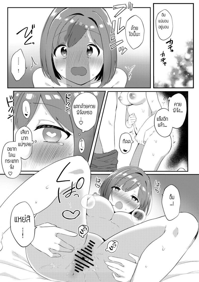 Doujin-Lc- อ่าน โดจิน มังฮวา เกาหลี ญี่ปุ่น จีน แปลไทย อยู่ออฟฟิสกับไอดอล 2 คน [Iyo no Kama (Iyo)] Mou! P-chan! Miku no Koto Chanto Ecchi na Me de Mite (THE IDOLM@STER CINDERELLA GIRLS) ตอนที่ 1 2 3 4 5 6 7 8 9 10 11 12 13 14 ฟรี ไม่มีโฆษณา อ่าน โดจิน Manhwa เกาหลี ญี่ปุ่น จีน เรามีครบ คัดมาให้เน้นๆ โดจิน 18+ รับประกันความฟินโดย  Doujin Lc