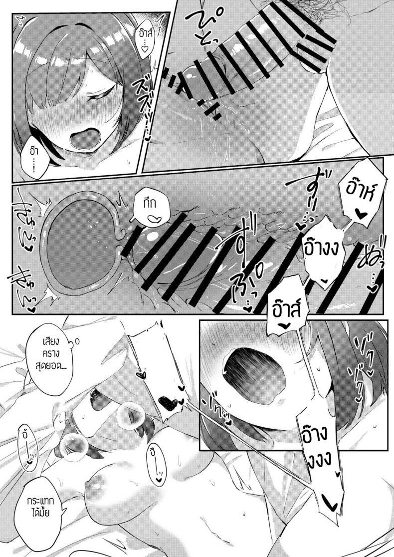 Doujin-Lc- อ่าน โดจิน มังฮวา เกาหลี ญี่ปุ่น จีน แปลไทย อยู่ออฟฟิสกับไอดอล 2 คน [Iyo no Kama (Iyo)] Mou! P-chan! Miku no Koto Chanto Ecchi na Me de Mite (THE IDOLM@STER CINDERELLA GIRLS) ตอนที่ 1 2 3 4 5 6 7 8 9 10 11 12 13 14 ฟรี ไม่มีโฆษณา อ่าน โดจิน Manhwa เกาหลี ญี่ปุ่น จีน เรามีครบ คัดมาให้เน้นๆ โดจิน 18+ รับประกันความฟินโดย  Doujin Lc