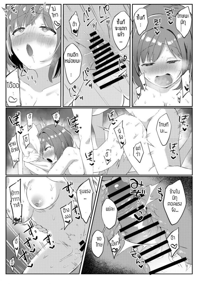Doujin-Lc- อ่าน โดจิน มังฮวา เกาหลี ญี่ปุ่น จีน แปลไทย อยู่ออฟฟิสกับไอดอล 2 คน [Iyo no Kama (Iyo)] Mou! P-chan! Miku no Koto Chanto Ecchi na Me de Mite (THE IDOLM@STER CINDERELLA GIRLS) ตอนที่ 1 2 3 4 5 6 7 8 9 10 11 12 13 14 ฟรี ไม่มีโฆษณา อ่าน โดจิน Manhwa เกาหลี ญี่ปุ่น จีน เรามีครบ คัดมาให้เน้นๆ โดจิน 18+ รับประกันความฟินโดย  Doujin Lc