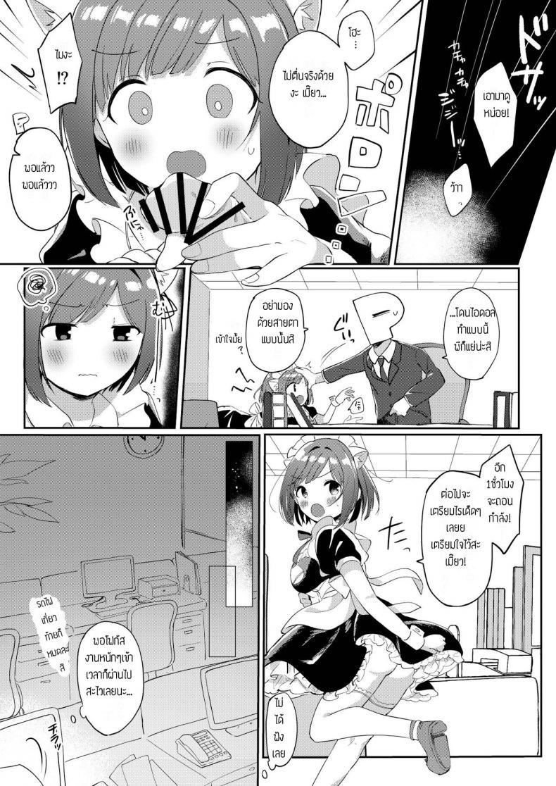 Doujin-Lc- อ่าน โดจิน มังฮวา เกาหลี ญี่ปุ่น จีน แปลไทย อยู่ออฟฟิสกับไอดอล 2 คน [Iyo no Kama (Iyo)] Mou! P-chan! Miku no Koto Chanto Ecchi na Me de Mite (THE IDOLM@STER CINDERELLA GIRLS) ตอนที่ 1 2 3 4 5 6 7 8 9 10 11 12 13 14 ฟรี ไม่มีโฆษณา อ่าน โดจิน Manhwa เกาหลี ญี่ปุ่น จีน เรามีครบ คัดมาให้เน้นๆ โดจิน 18+ รับประกันความฟินโดย  Doujin Lc
