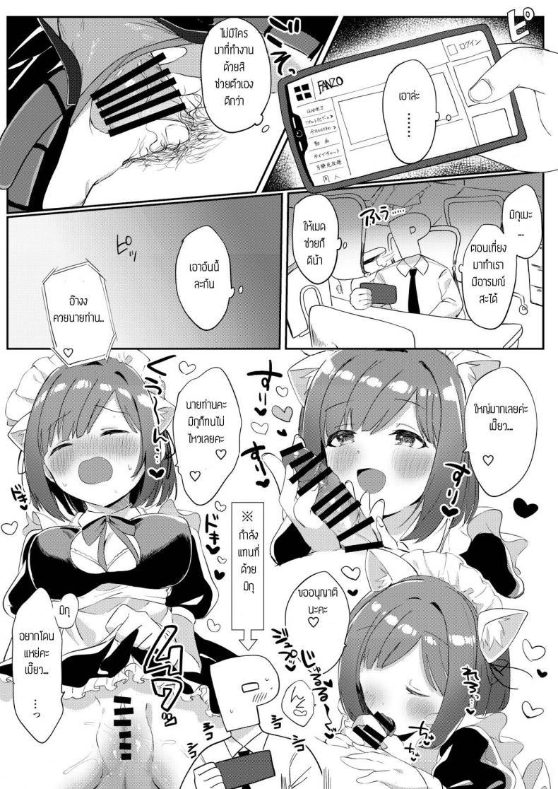 Doujin-Lc- อ่าน โดจิน มังฮวา เกาหลี ญี่ปุ่น จีน แปลไทย อยู่ออฟฟิสกับไอดอล 2 คน [Iyo no Kama (Iyo)] Mou! P-chan! Miku no Koto Chanto Ecchi na Me de Mite (THE IDOLM@STER CINDERELLA GIRLS) ตอนที่ 1 2 3 4 5 6 7 8 9 10 11 12 13 14 ฟรี ไม่มีโฆษณา อ่าน โดจิน Manhwa เกาหลี ญี่ปุ่น จีน เรามีครบ คัดมาให้เน้นๆ โดจิน 18+ รับประกันความฟินโดย  Doujin Lc