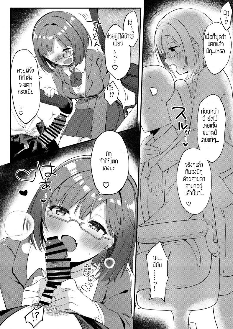 Doujin-Lc- อ่าน โดจิน มังฮวา เกาหลี ญี่ปุ่น จีน แปลไทย อยู่ออฟฟิสกับไอดอล 2 คน [Iyo no Kama (Iyo)] Mou! P-chan! Miku no Koto Chanto Ecchi na Me de Mite (THE IDOLM@STER CINDERELLA GIRLS) ตอนที่ 1 2 3 4 5 6 7 8 9 10 11 12 13 14 ฟรี ไม่มีโฆษณา อ่าน โดจิน Manhwa เกาหลี ญี่ปุ่น จีน เรามีครบ คัดมาให้เน้นๆ โดจิน 18+ รับประกันความฟินโดย  Doujin Lc